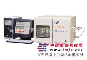 的WDL-9A型微机定硫仪品牌介绍
