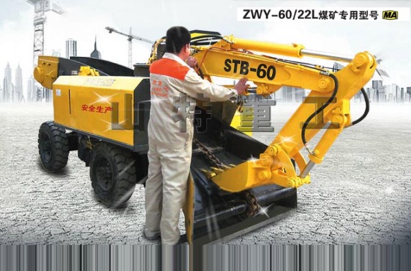 重工机械供应商：优惠的STB-60L轮式扒渣机【供应】