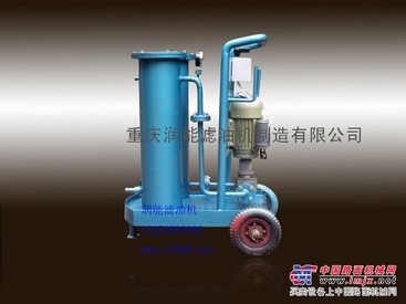 小流量LYC-10精密滤油车
