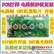 PCB电路板供应商_信誉好的电路板要到哪买