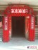 顺通气模公司_信誉好的花门供应商-泉州花门厂-福建花门厂
