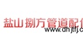 河北东浩集团数控机床附件有限公司