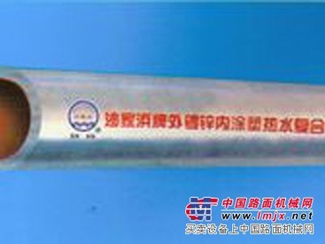 有创意的涂塑管厂家——兰州涂塑管批发