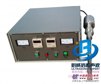 必威信超声波批发超声棒