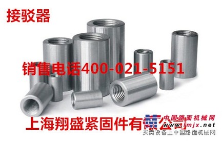 接驳器、钢筋滚丝机、钢筋连接套筒专用（力炬扳手）——上海翔盛