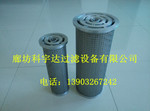 供应杭州中能汽轮机不锈钢滤芯LY38/25  滤油器滤芯