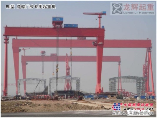 泰安造船門式起重機 供應山東廠家直銷的造船門式起重機