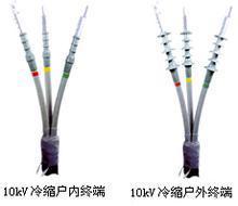浙江冷缩电缆头附件95mm——怎样才能买到低价冷缩电缆头附件95mm