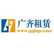 合肥广齐建筑钢模租赁有限责任公司蚌埠分公司