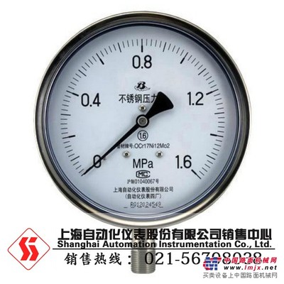 Y-60BF不鏽鋼壓力表購買聯係方式_好用的Y-60BF不鏽鋼壓力表市場價格