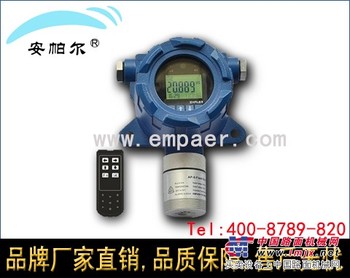 二硫化碳检测仪价格_二硫化碳检测仪厂家直销_二硫化检测仪品牌