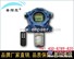 二硫化碳检测仪价格_二硫化碳检测仪厂家直销_二硫化检测仪品牌