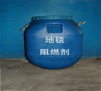 西安永华消防供应价格适中的西安地毯防火液_价格合理的地毯防火液