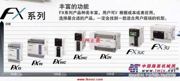 三菱FX2N-8ER 三菱FX2N-80MR A3NCPUP