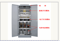 补偿无功装置哪里有_如何买具有口碑的补偿无功装置