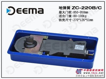地弹簧代理加盟 知名的地弹簧供应商_德玛自动化科技有限公司