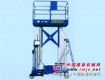 铝合金式升降机*移动式升降机*南京升降平台*登车桥