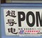 TC3020FB2030_怎么挑选的低粘度POM韩国工程F3003