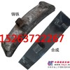 电力机车闸瓦8K型一枝独秀