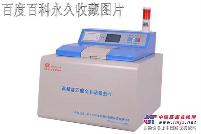 焦煤量热仪价格_供应郑州地区专业制造量热仪