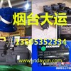 主营斗山_大宇_东明_川崎_沃尔沃挖掘机配件.