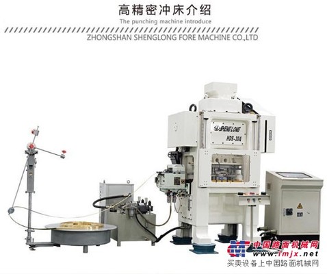 高速冲床代理商：供应广东优质的高速高精密高刚性冲床