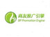 徐州哪里有提供有口碑的商友推广引擎|徐州群发软件价格