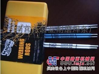 MG777焊条 MG777焊条