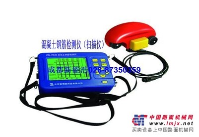 成都哪里有供应划算的混凝土钢筋检测仪——达州无损检测仪