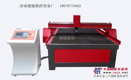 淄博数控等离子切割机|骏捷数控|广告等离子切割机
