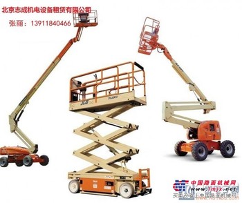 北京出租高空作业车