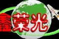 河北荣光环保设备制造有限公司