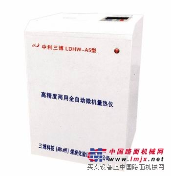 郑州三博供应全省惠的氧弹量热仪|煤质检测价格行情