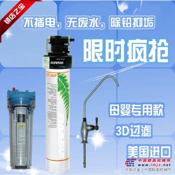 成都地区，专业的爱惠浦净水器EF900P怎么买