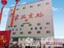 环保混凝土搅拌站,绿色混凝土搅拌站
