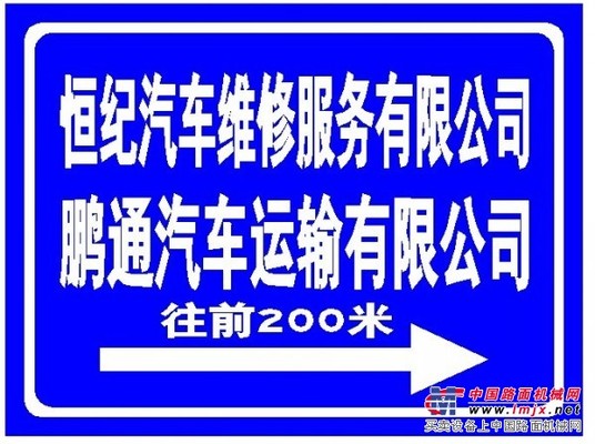 南宁哪里有交通标志牌供应  南宁交通标志牌定制找哪家？