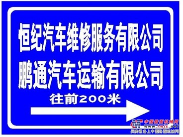 南宁哪里有交通标志牌供应  南宁交通标志牌定制找哪家？