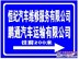南宁哪里有交通标志牌供应  南宁交通标志牌定制找哪家？