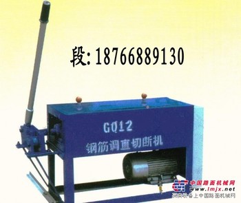 供应GQ12型钢筋切断机新报价