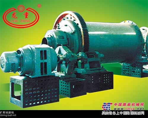 章丘龍騰水泥機械專業生產礦用軸承球磨機，廠家直銷，質優價廉