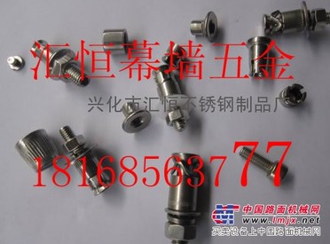 供应不锈钢背栓，产品优质，运输便捷。