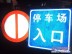 广西南宁交通标志牌定做厂家