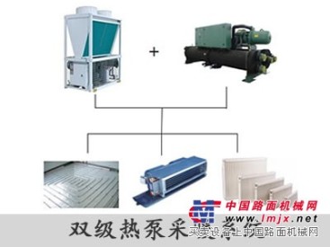 崇文空气源+水源 专业的双机热泵供暖（冷）系统供货商