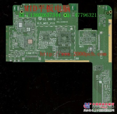 深圳哪里有供应质量好的平板电脑主板——专业的PCB快板