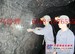 【新品上市】大同瑞邦现货供应锚网支护，零售价=批发价