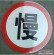 广西交通标志牌丨南宁交通标志牌丨长沙交通标志牌