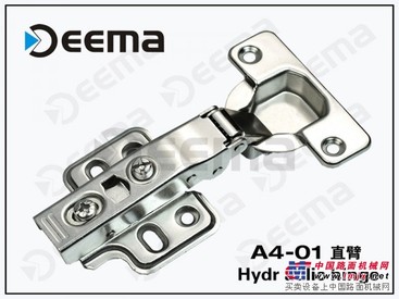 价位合理的A4系列固装液压铰链，好用的A4系列固装液压铰链供销