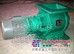 供应星型卸料器