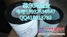 供应卡特6I2509