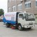 专气之都供应楚胜牌扫路车